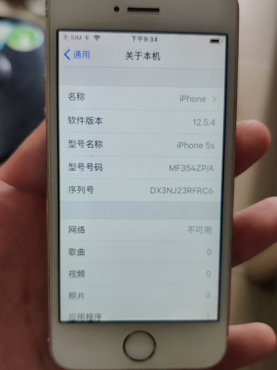 苹果5s 工作机16G苹果国行成色一般可插...