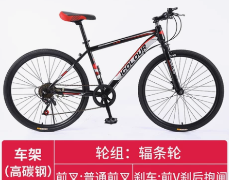 山地自行车男越野变速单车赛车轻便双减震铝合...