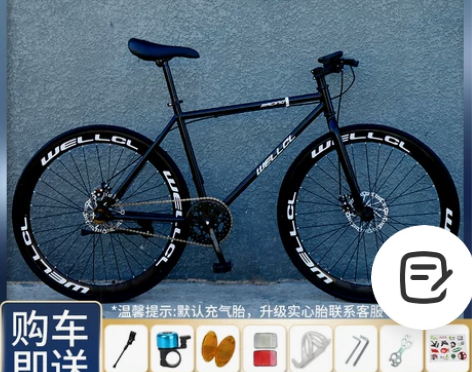 死飞自行车实心胎活飞双碟刹轻便公路赛网红成...