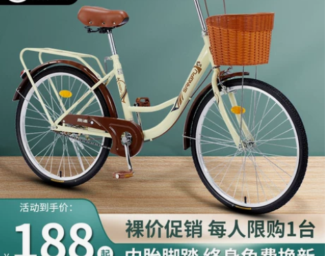 自行车女通勤单车上班代步轻便普通变速单速家...