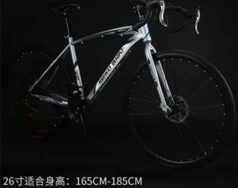 公路自行车赛车变速活飞弯把超快竞速破风超轻...