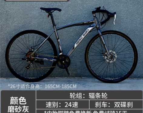死飞变速自行车公路赛车实心胎弯把肌肉活飞单...