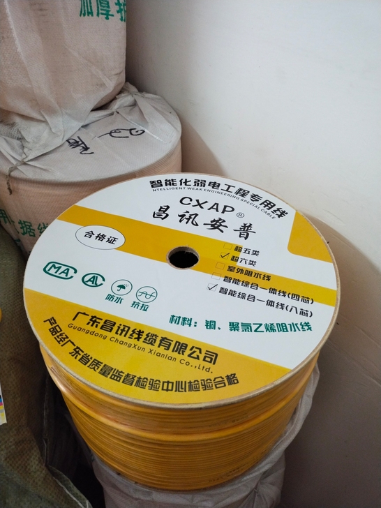 全新超六类网线 千兆无氧铜 双屏蔽非屏蔽8...
