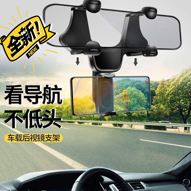 【多用途】360##amp；deg；车载手...