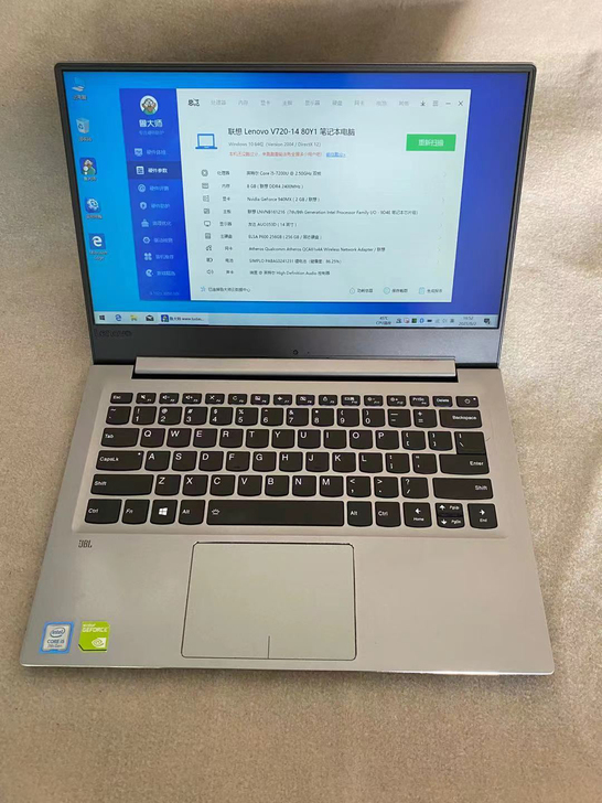 联想v720 14 i5 7200 8g ...