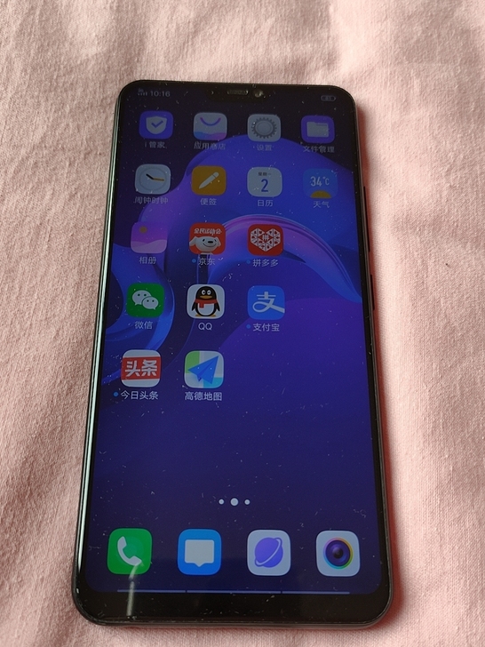 vivo,z1i,全网通4g手机,骁龙63...