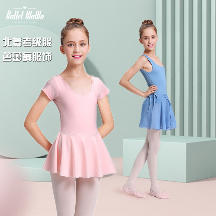 芭蕾娃娃北舞芭蕾考级服短裙女薄款儿童舞蹈服...