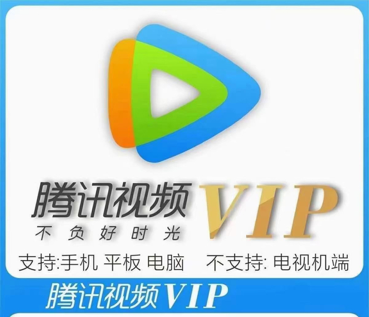 TX，直接充值到你自己号！ 需要密码