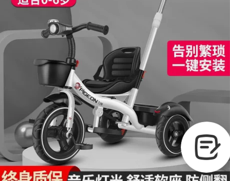 飞鸽儿童三轮车通用型便携式出行旅游减震三合...