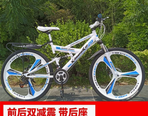 山地车学生变速自行车前后避震山地自行车带