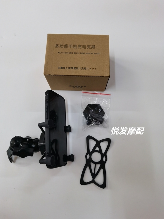 摩托车多功能固定手机支架 导航支架 摩托车...