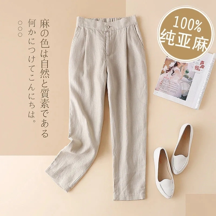 (全新)包邮亚麻小脚裤夏季新款休闲裤女宽松...