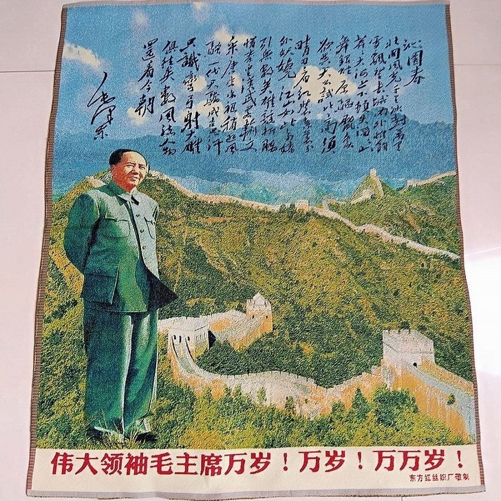 特价，毛主席刺绣画红色文革画织锦绣海报伟人...