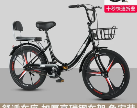 自行车 折叠女式实心胎通勤车轻便携带22寸...