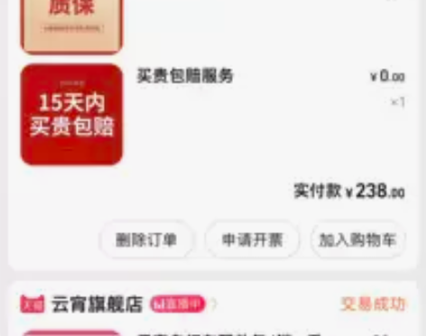 自行车女士轻便通勤单车普通代步上班24寸2...