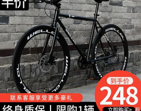 死飞自行车男实心胎活飞手刹网红单车简约碟刹...