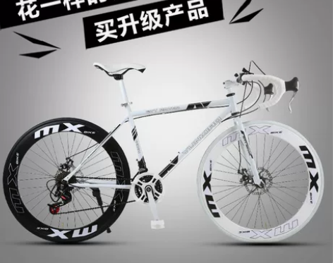 公路自行车赛车变速实心胎活飞网红死飞超快超...
