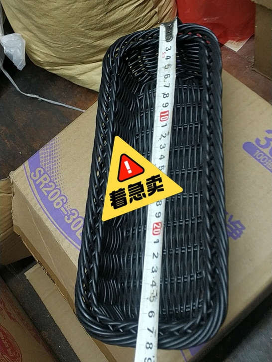 创意家用长方形仿藤篮刀叉篮储物篮面包篮餐具...