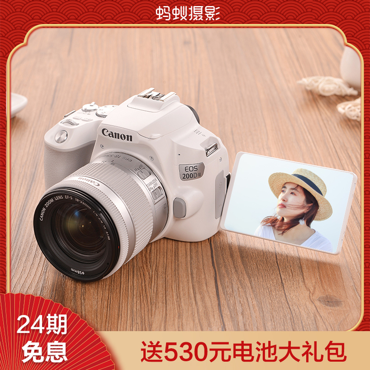 尼康3500d 数码单反机身