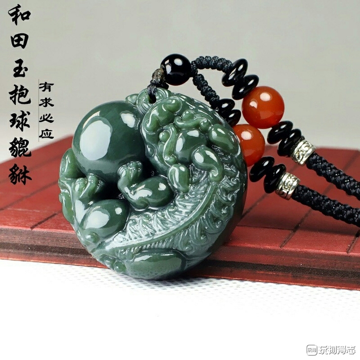 天然和田玉青玉抱球貔貅吊坠