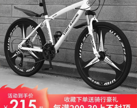 lauxjack 山地自行车 全新的  支...