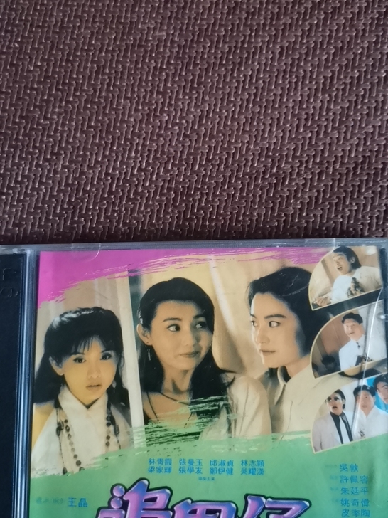 电影 VCD