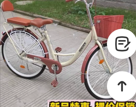 【香港车贝贝】自行车成人24寸26寸女式轻...