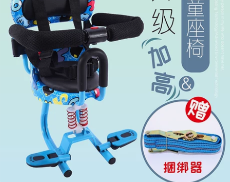 电动摩托车儿童座椅子前置电动踏板车宝宝安全...