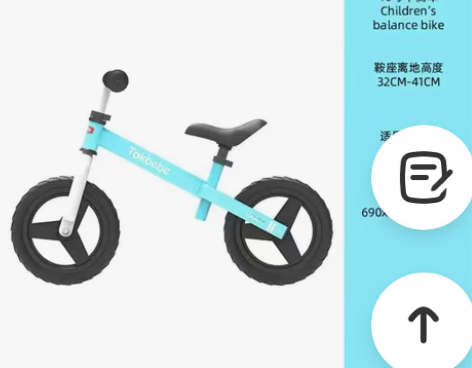 Takbebe塔克贝贝平衡车10寸无脚踏学...