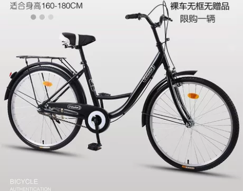 【狂欢价】自行车女式轻便成年成人普通代步通...