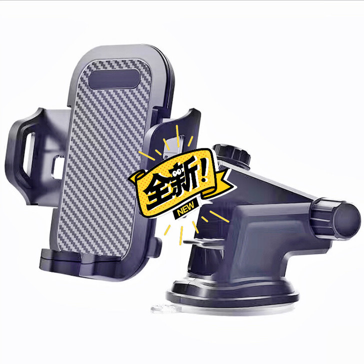 多功能车载汽车新款吸盘式手机架创意车用支架...