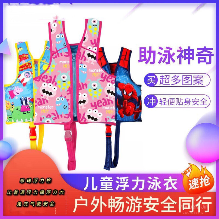 儿童浮力衣浮力马甲背心宝宝游泳装备便携式透...
