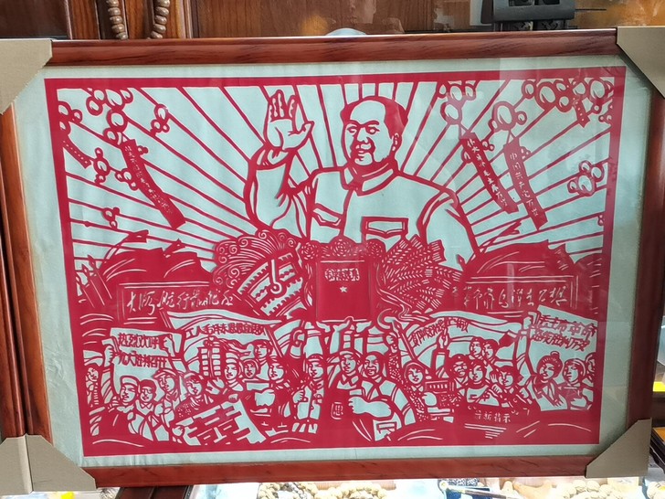 红色收藏剪纸工艺画一对!83*59厘米,意...