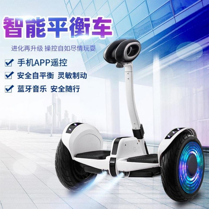 【智能平衡车儿童双轮Mini儿童代步平衡车...