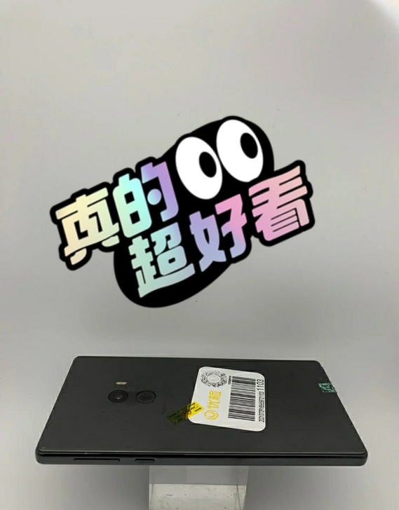 自用小米mix。6+256。黑色。骁龙82...