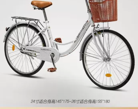【狂暑季价】上海凤凰车件有限公司自行车女式...
