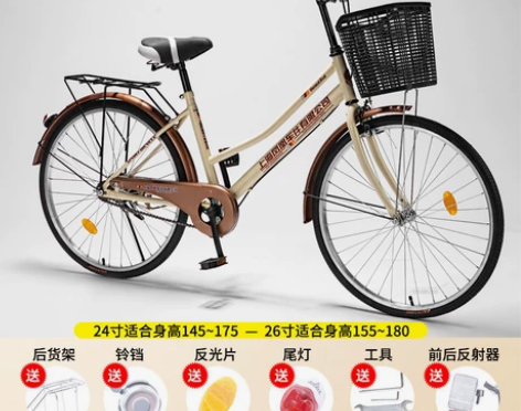 （工厂直销 特价清仓）上海凤凰车件有限公司...