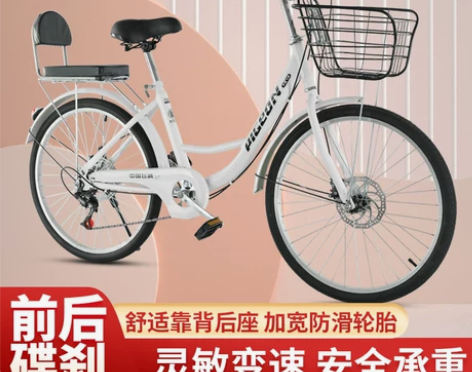 自行车 飞鸽牌全轴承男女士24寸26寸变速