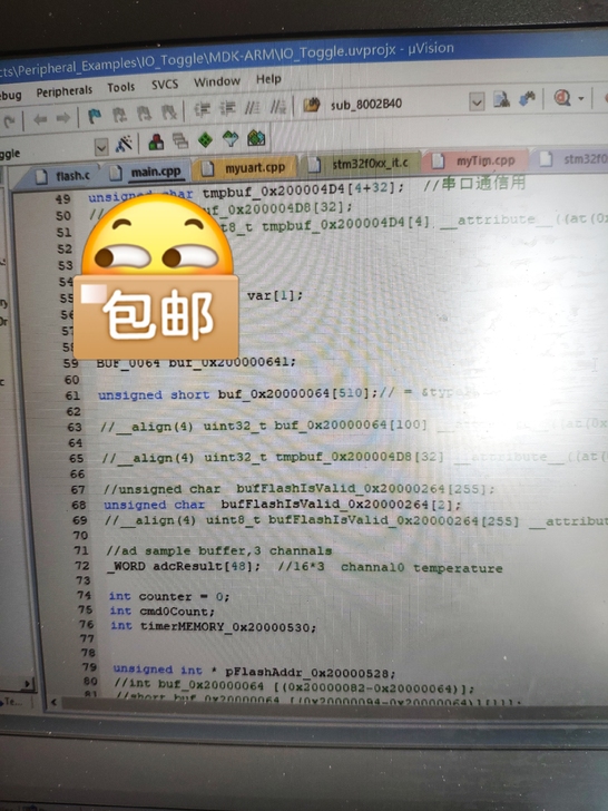 Stm32 hex bin 逆向到c