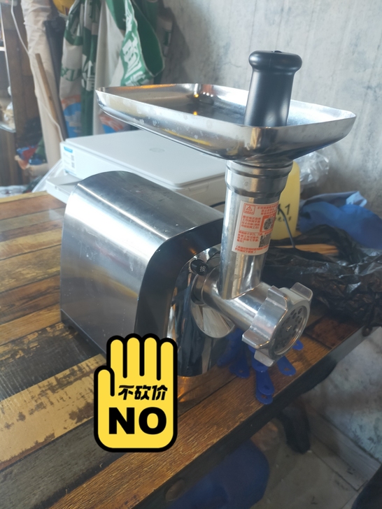 另有绞肉机一台，用了一次原价299，需要的...