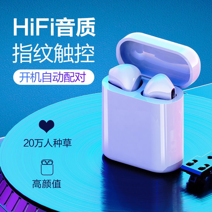 全新未拆封蓝牙耳机苹果无线耳机华为小米运动...