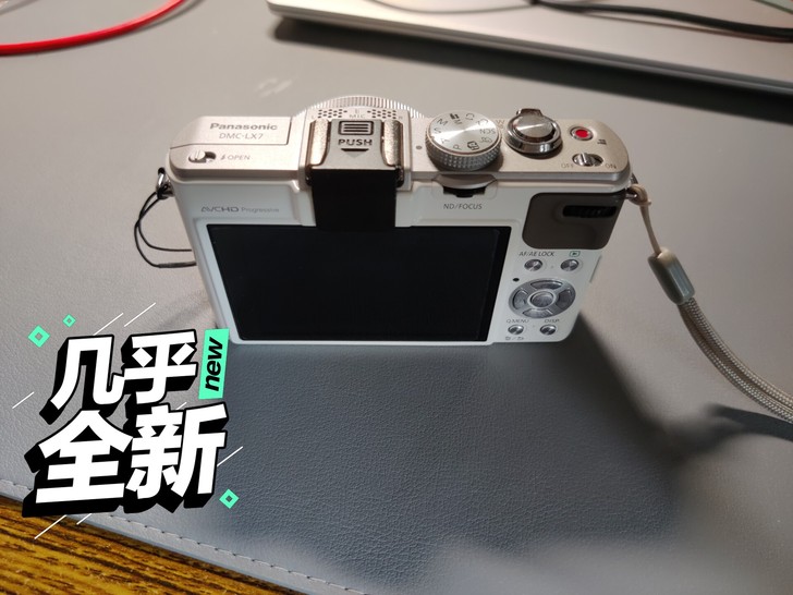 白色松下LX7