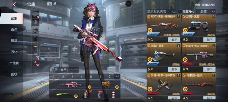 CF手游号，常胜，武圣，毁灭套，EP能源核...