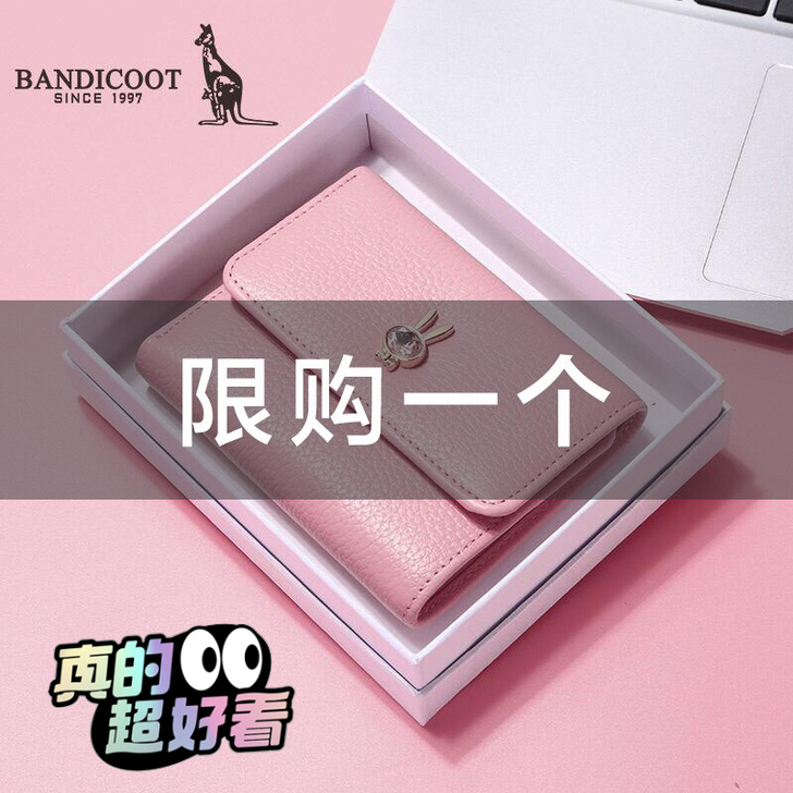 袋鼠（BANDICOOT）钱包女新款头层牛...