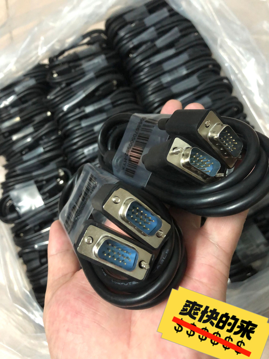 戴尔款1.5米VGA线电脑链接线显示器连接...