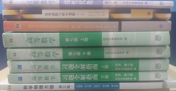 大学数学家教，可以辅导考研数学，也可以对小...