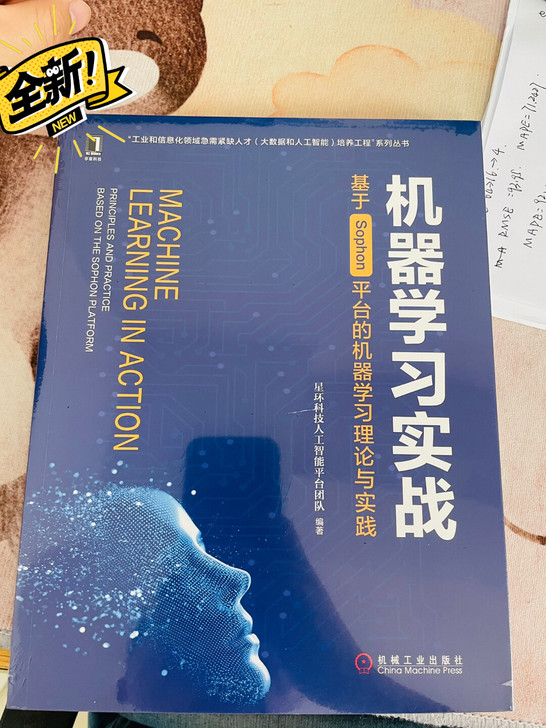 参加论坛时候商家送的,没有拆开,我也不用这...