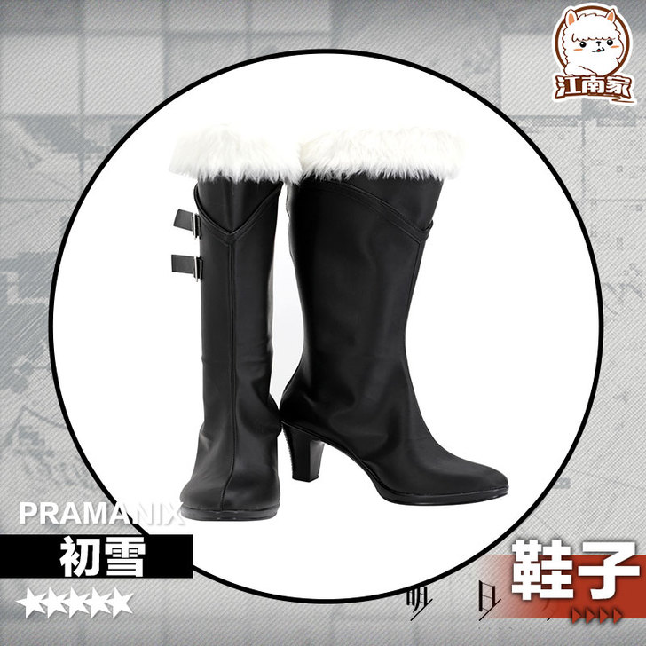 江南喵次馆 明日方舟 cos初雪鞋子 36...