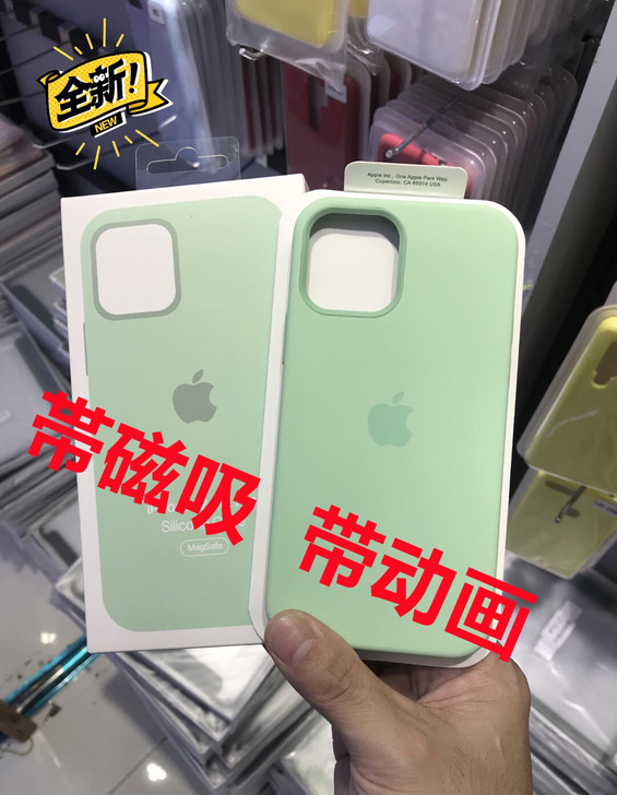 苹果12手机壳液态硅胶iPhone12Pr...