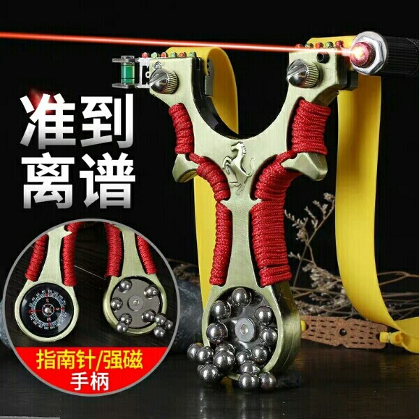 扁皮弓一把+皮筋1条+钢珠100颗=28....